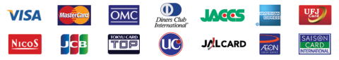 VISA・OMC・Master・AMERICAN EXPRESS・JCB・UFJ・NICOS・JACCS・TOP・JAL・Diners Club・UC・SAISON・AEON 各カード