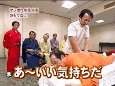 TV おじゃマンボウ　出演