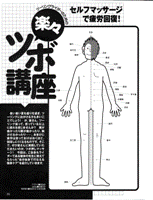 motor cyclist 記事
